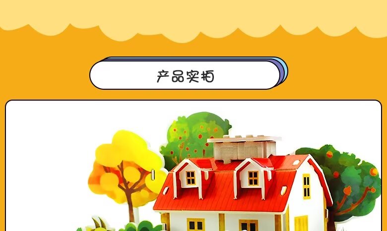 Educational toys for science and education, childhood enlightenment education toys, parent-child interactive games, and other educational toys are full of fun and can enhance thinking ability detail image 5