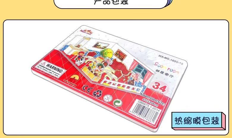 Children's educational toys, science and education enlightenment toys, multi-functional interactive learning toys, safe and environmentally friendly materials, suitable for children of all ages detail image 18