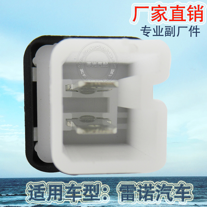 Factory direct sales, suitable for Renault reverse light switch, car brake light, brake light switch 7700785258 Item Picture