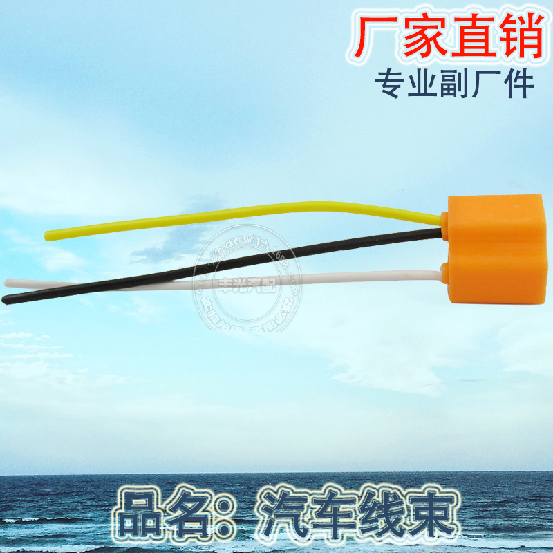 Factory direct sales of plugs and wires for various vehicle models. Customized H4 ceramic plugs and wire harnesses for modified vehicles are available Specification image