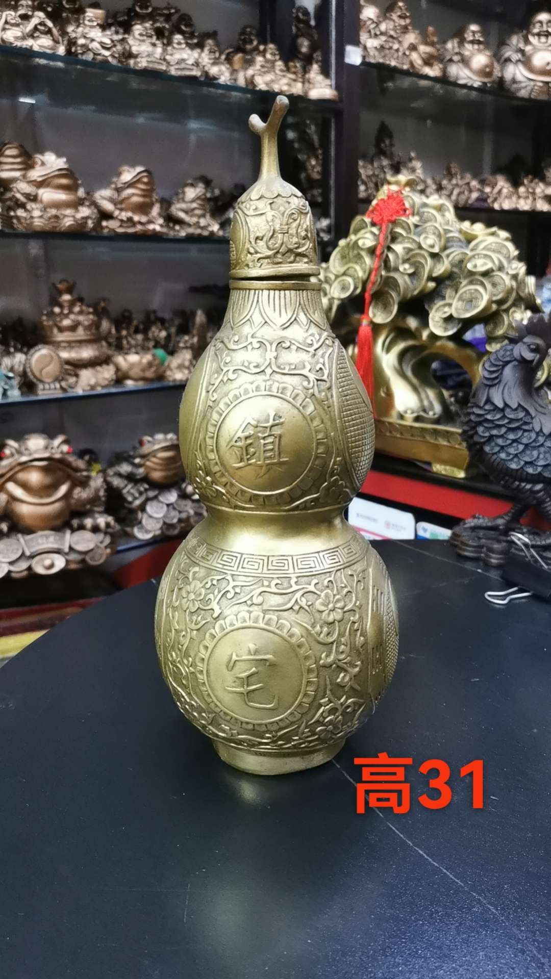 镇宅葫芦，八卦葫芦，铜器，葫芦，吉祥如意