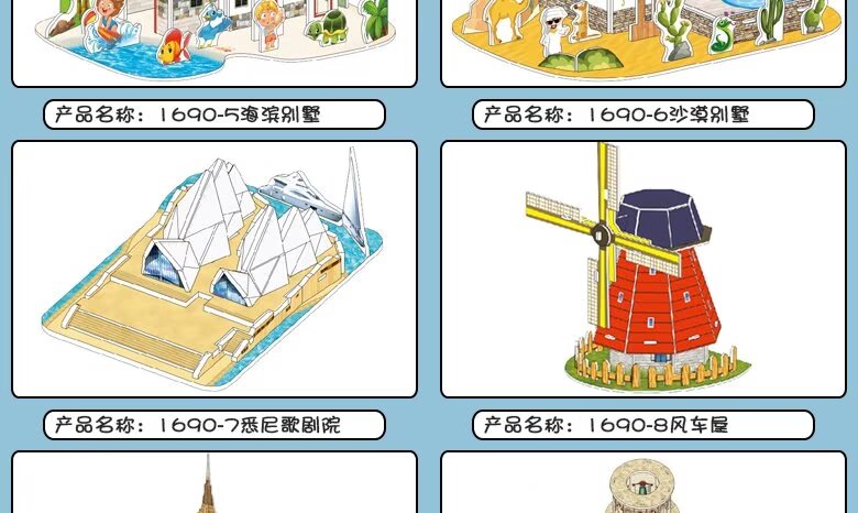 Educational toys for science and education, childhood enlightenment education toys, parent-child interactive games, and other educational toys are full of fun and can enhance thinking ability detail image 11