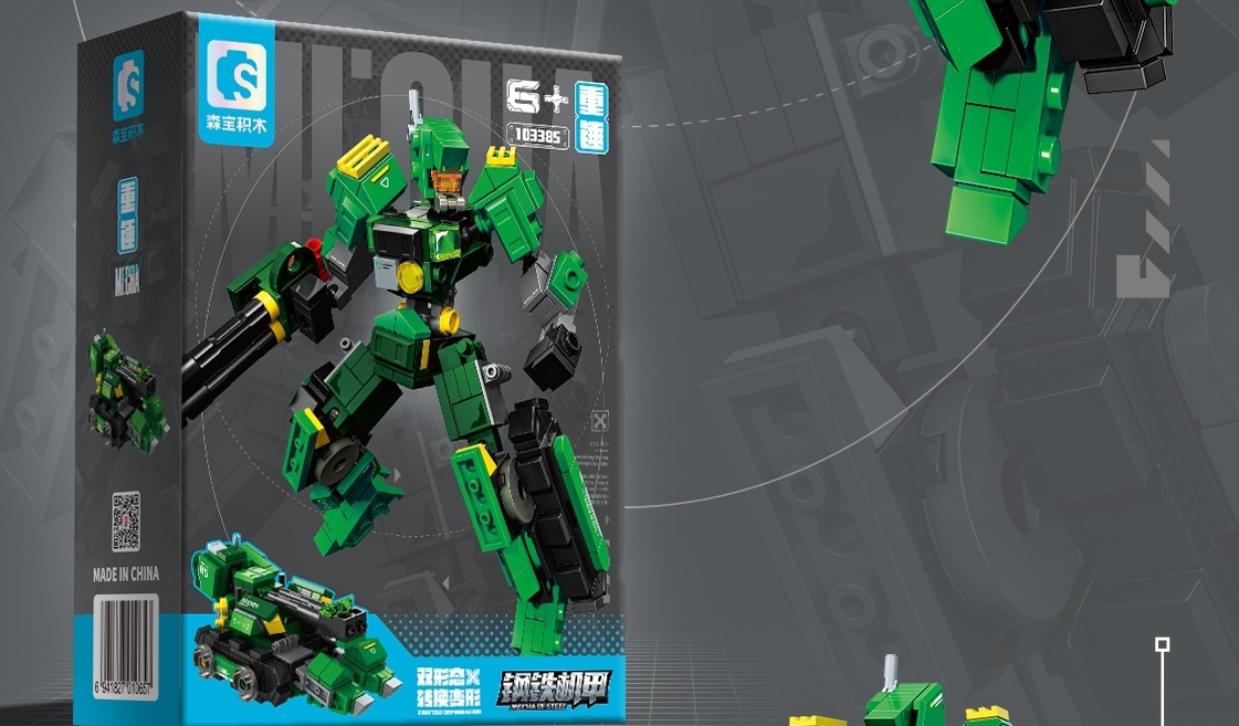 骏荣玩具森宝拼装积木103385钢铁机甲263颗粒
载具与机甲两种形态自由拆变细节图
