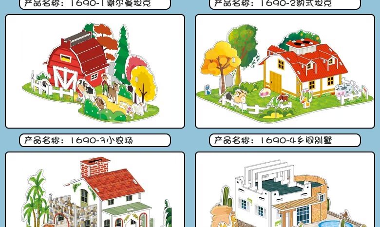Educational toys for science and education, childhood enlightenment education toys, parent-child interactive games, and other educational toys are full of fun and can enhance thinking ability detail image 10