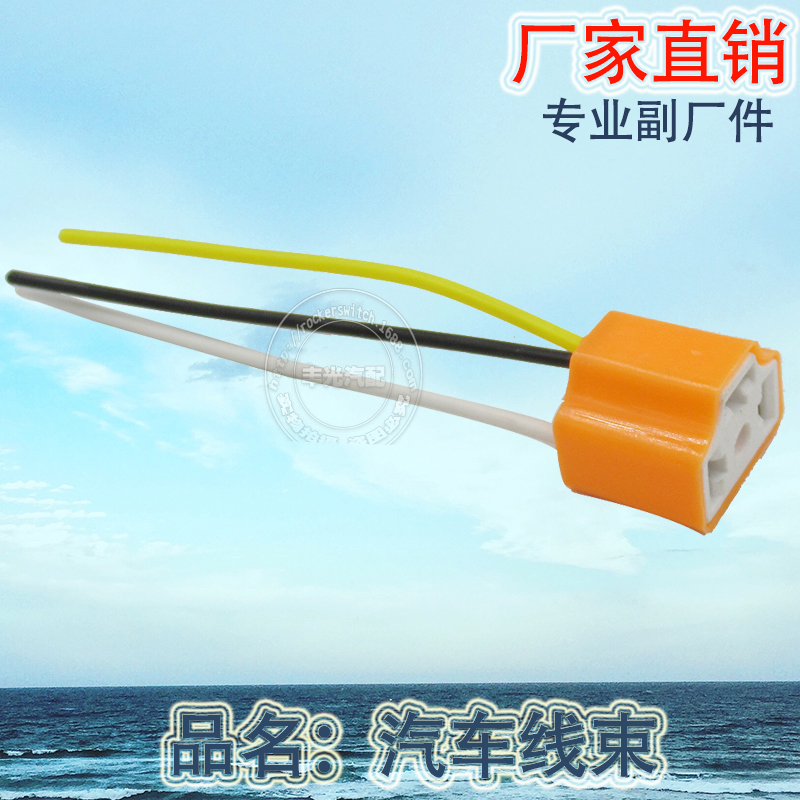 Factory direct sales of plugs and wires for various vehicle models. Customized H4 ceramic plugs and wire harnesses for modified vehicles are available Application Scenario