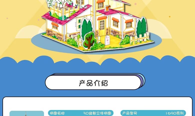 Educational toys for science and education, childhood enlightenment education toys, parent-child interactive games, and other educational toys are full of fun and can enhance thinking ability detail image 2