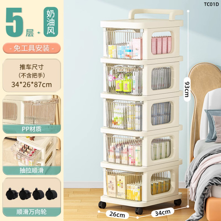 M76- Snack Shelf, Trolley, Floor-standing Multi-layer movable Storage cabinet, Living Room Storage Cabinet, Trolley Storage rack Item Picture