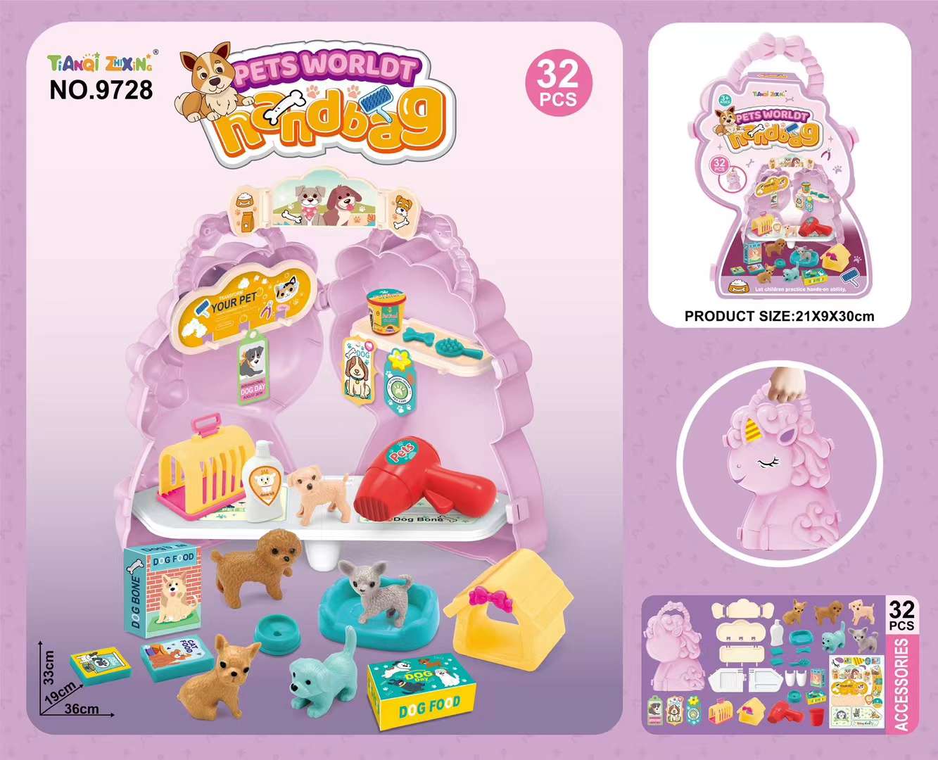 Children's Day gifts for playing house toys detail image 2