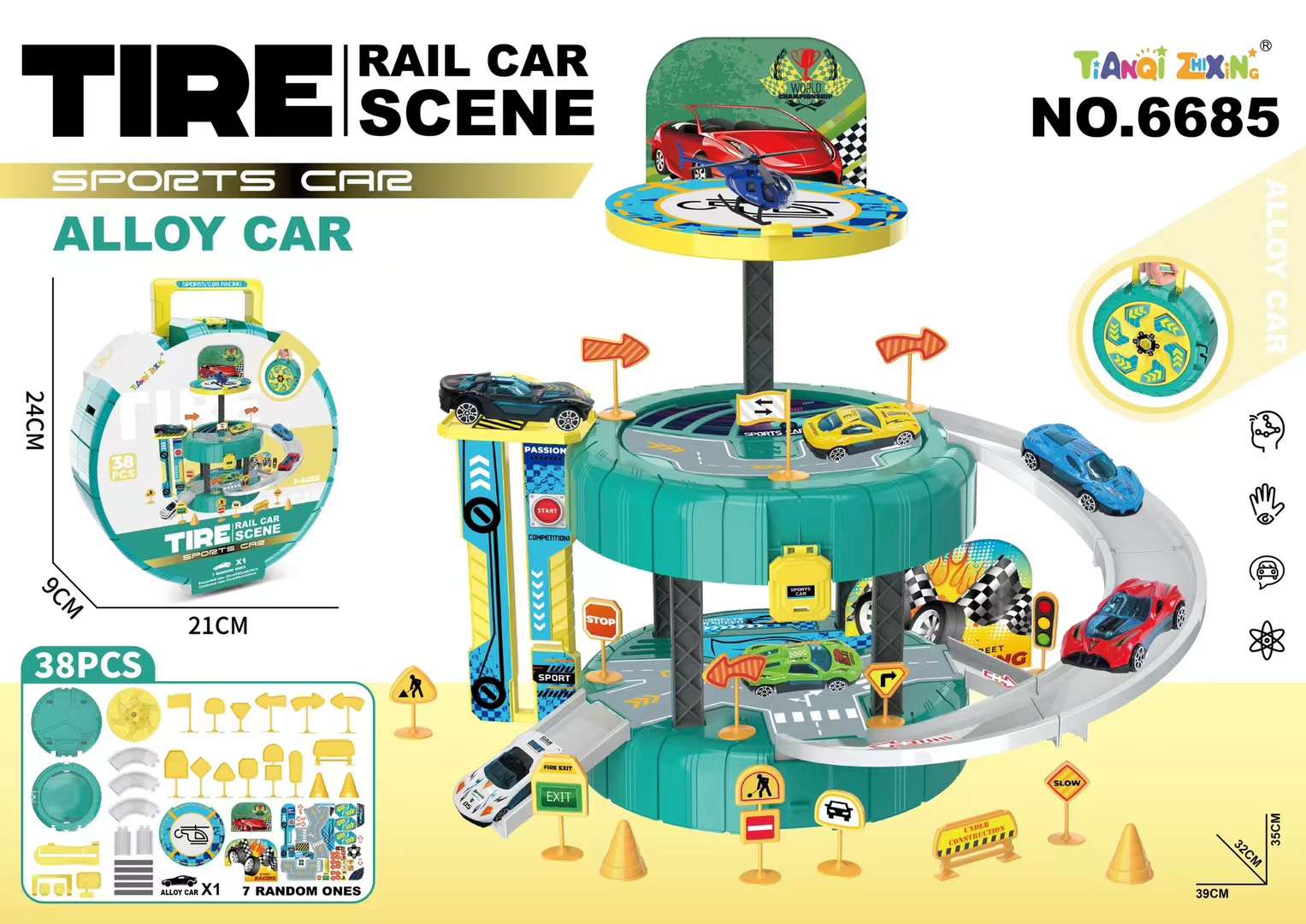 Playhouse track boys' toys Children's Day gifts Specification image