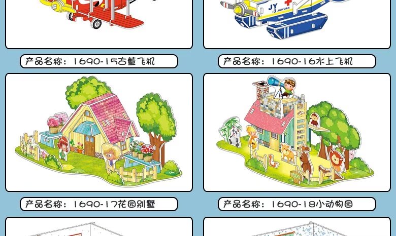 Children's educational toys, science and education enlightenment toys, multi-functional interactive learning toys, safe and environmentally friendly materials, suitable for children of all ages detail image 8