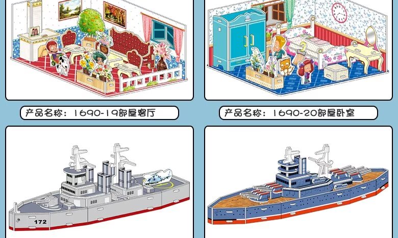 Children's educational toys, science and education enlightenment toys, multi-functional interactive learning toys, safe and environmentally friendly materials, suitable for children of all ages detail image 7