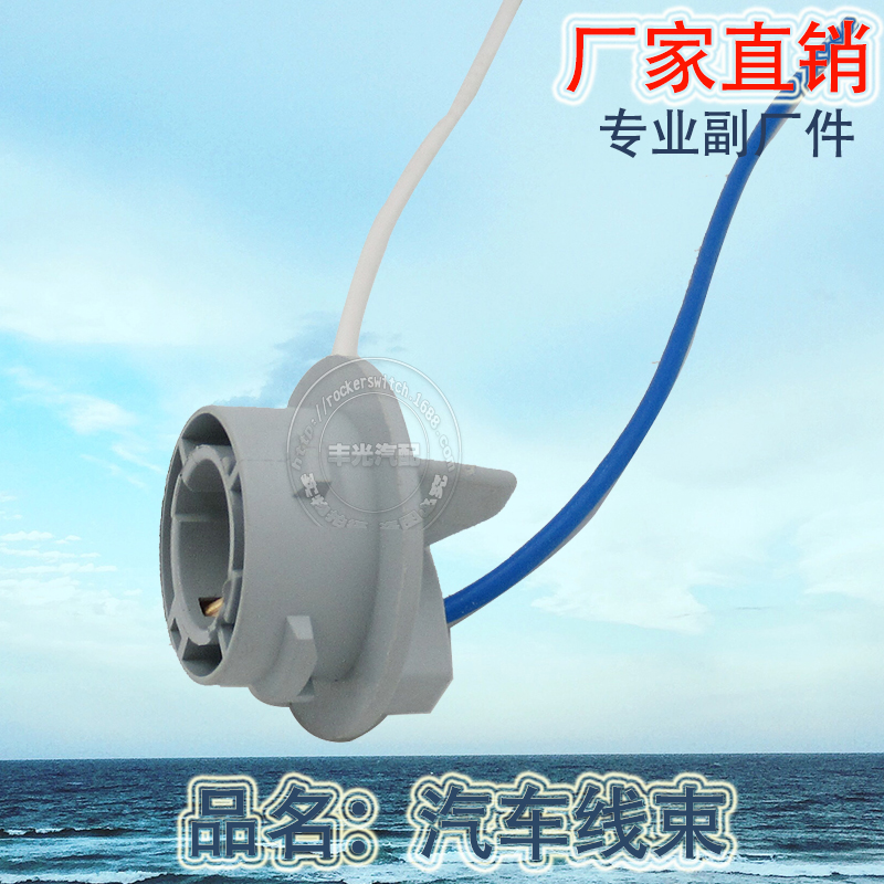 五金螺丝/电动工具开关/丰田一键启动产品图
