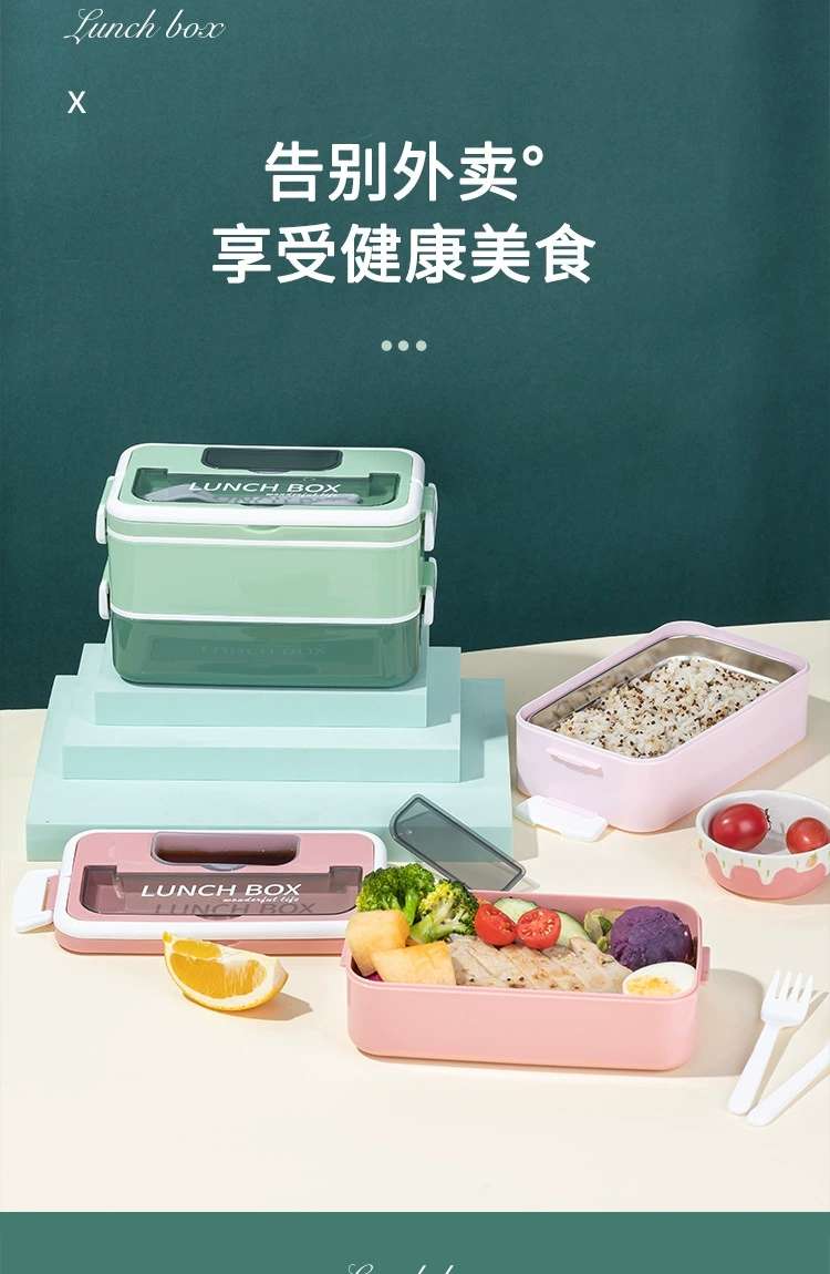 Y87-2262 single-layer 304 stainless steel lunch box, double-layer lunch box, large-capacity portable tableware lunch box detail image 3