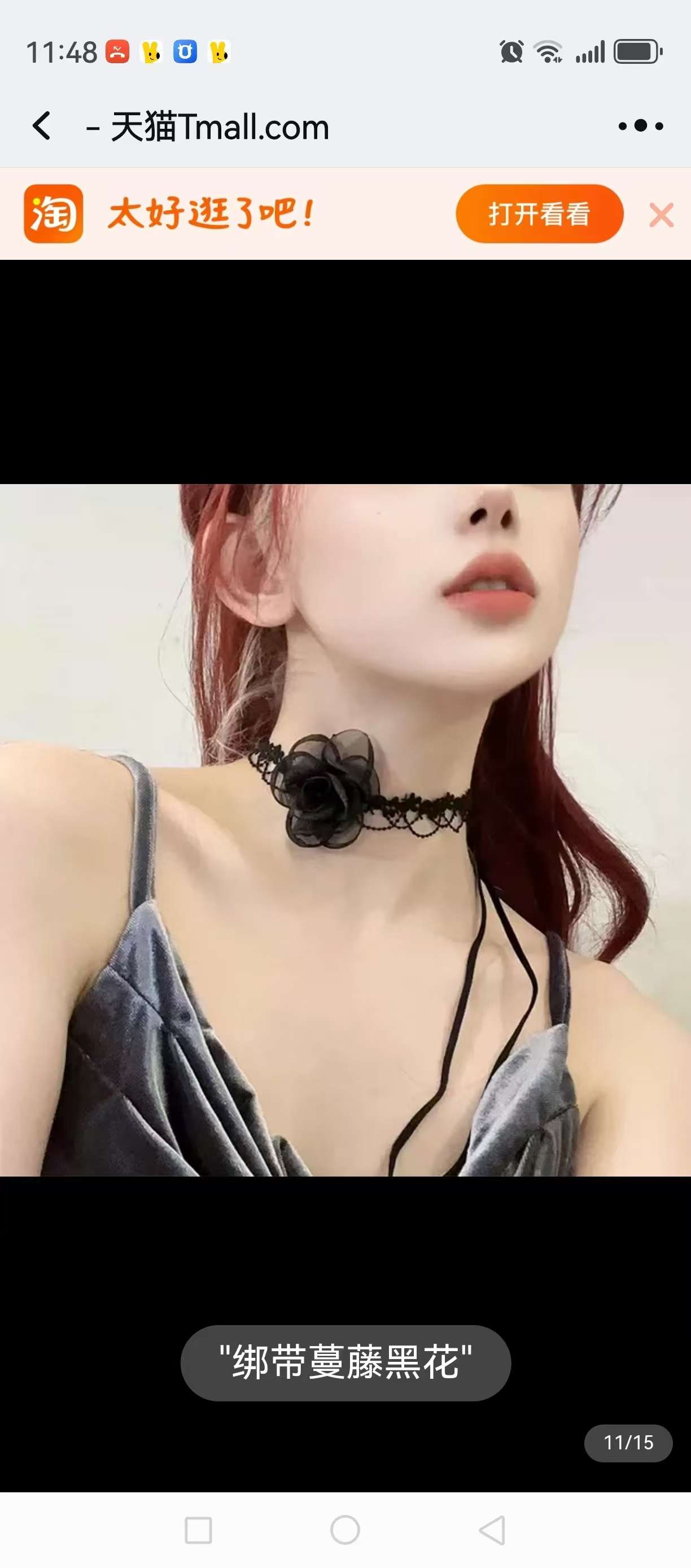 European and American style ladies' short necklaces, jewelry, leather straps, thin leather strips, woven colorful ropes, shoe straps, material, rubber tubes, necklaces, unique design, fashionable and trendy, thin leather strips, ropes, woven colorful ropes, leather straps Application Scenario