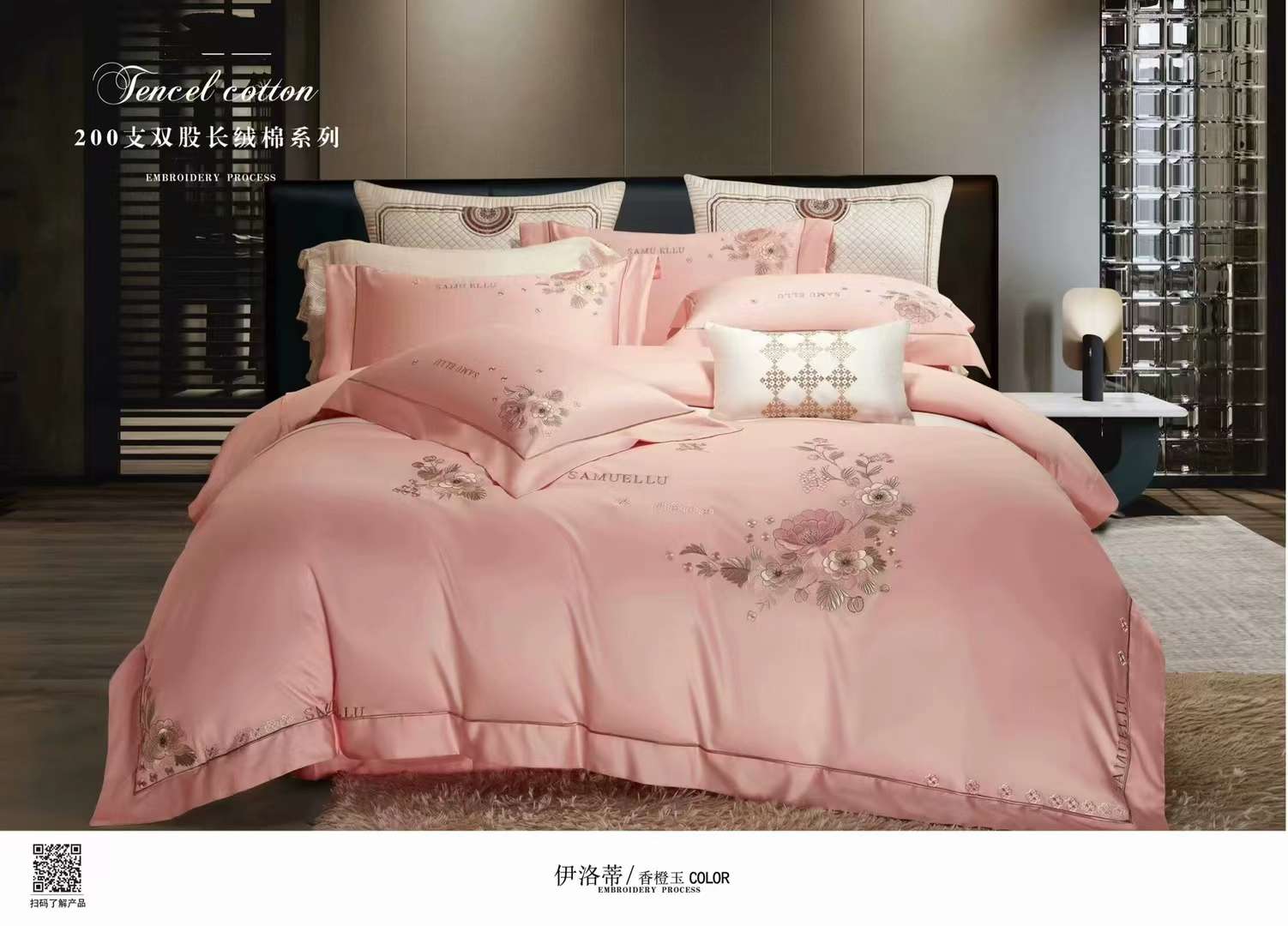Home textile sets: Bedspreads, bed covers, bed skirts, three-piece sets, pure cotton bed covers, student dormitory supplies, swivel chairs, beach MATS, portable, comfortable and durable Application Scenario