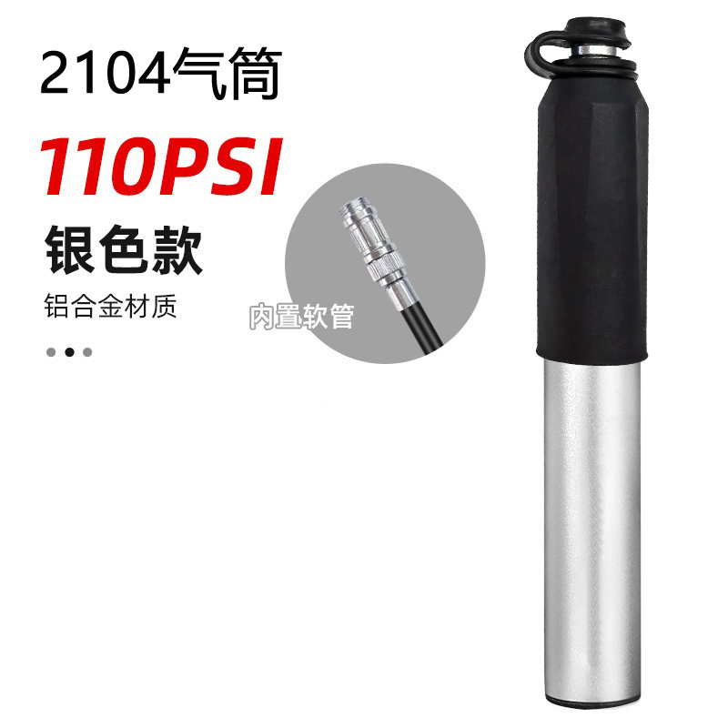 2104 air pump, aluminum alloy air pump, mountain bike aluminum alloy air pump, high-pressure air pump, portable bicycle mini air pump