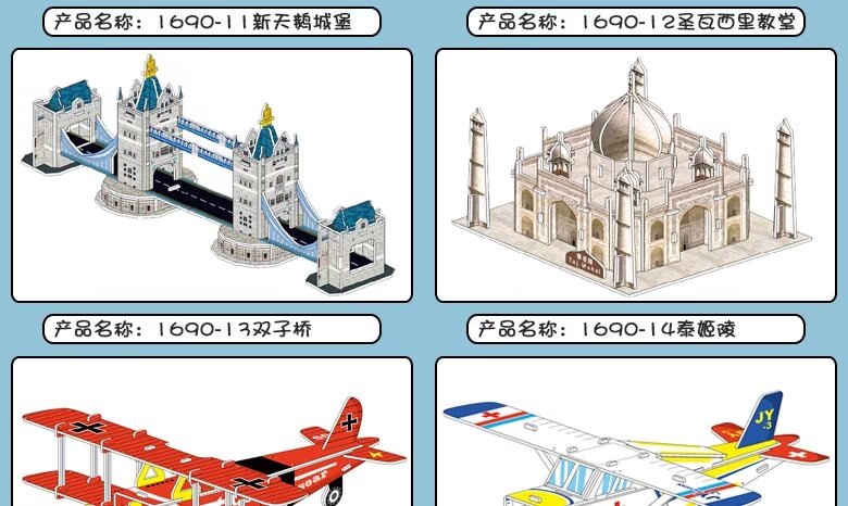 Children's educational toys, science and education enlightenment toys, multi-functional interactive learning toys, safe and environmentally friendly materials, suitable for children of all ages detail image 9