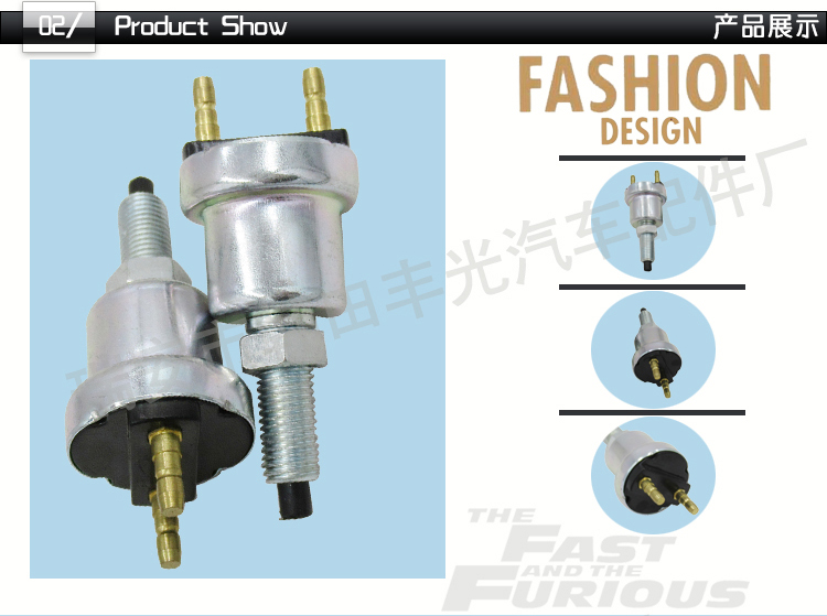 Factory direct sales suitable for Mitsubishi reversing light switch, car brake light switch, brake light switch MT1388890 pic 3