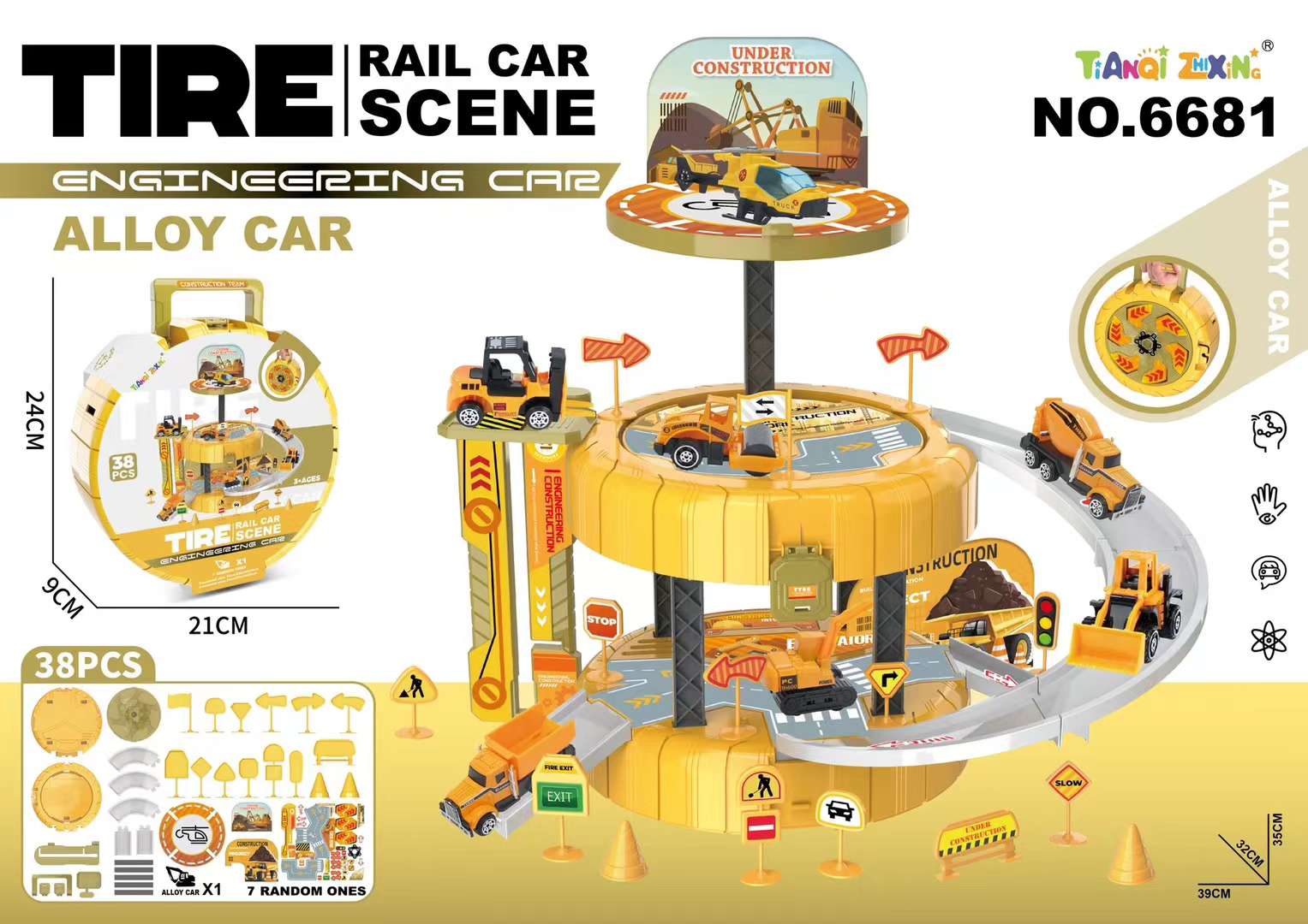 Playhouse track boys' toys Children's Day gifts