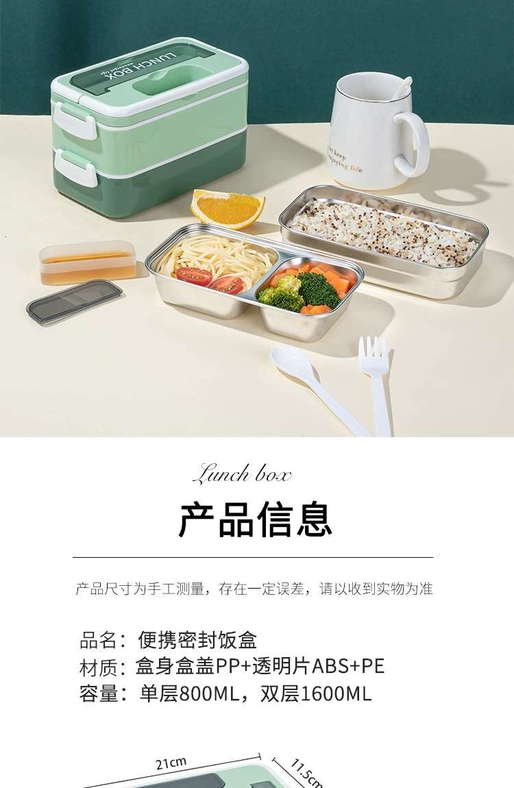 Y87-2262 single-layer 304 stainless steel lunch box, double-layer lunch box, large-capacity portable tableware lunch box detail image 10