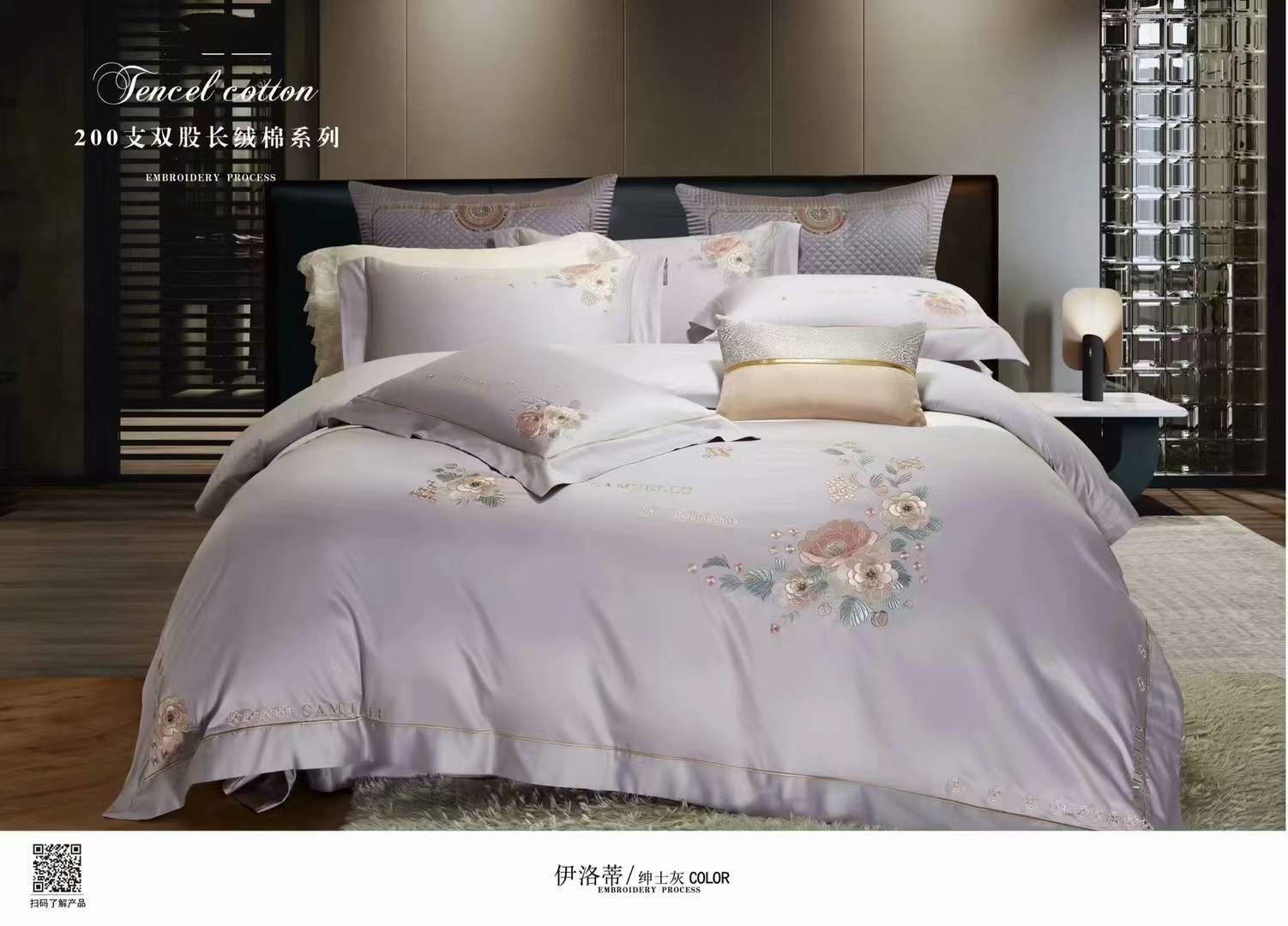 Home textile sets: Bedspreads, bed covers, bed skirts, three-piece sets, pure cotton bed covers, student dormitory supplies, swivel chairs, beach MATS, portable, comfortable and durable Item Picture