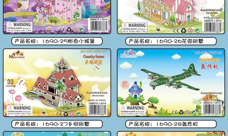 Educational toys for science and education, childhood enlightenment education toys, parent-child interactive games, and other educational toys are full of fun and can enhance thinking ability detail image 15