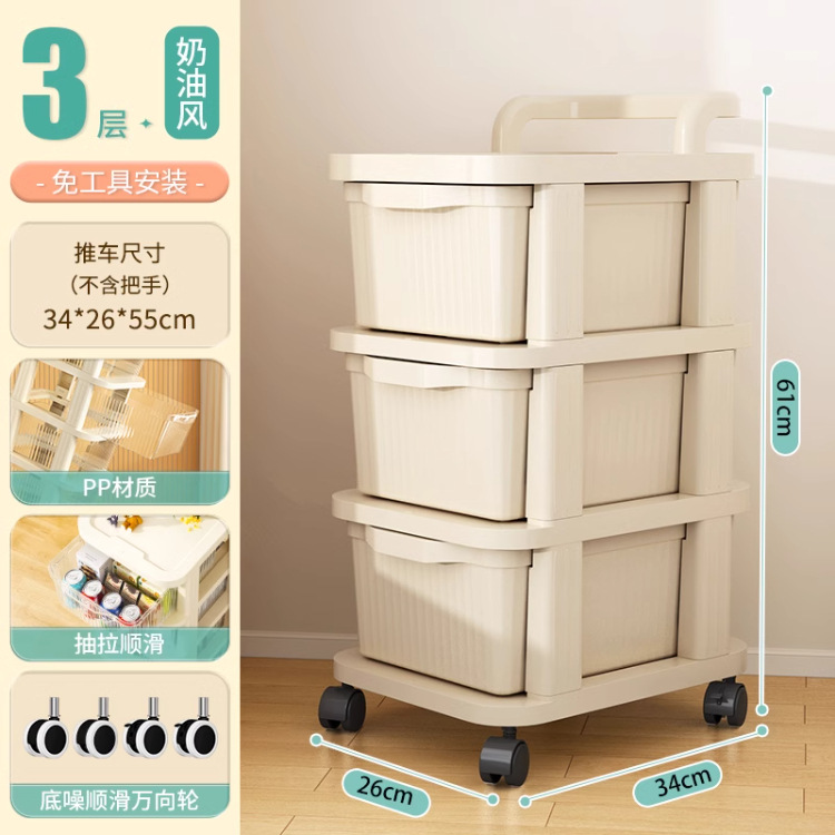 M76- Snack Shelf, Trolley, Floor-standing Multi-layer movable Storage cabinet, Living Room Storage Cabinet, Trolley Storage rack details Picture