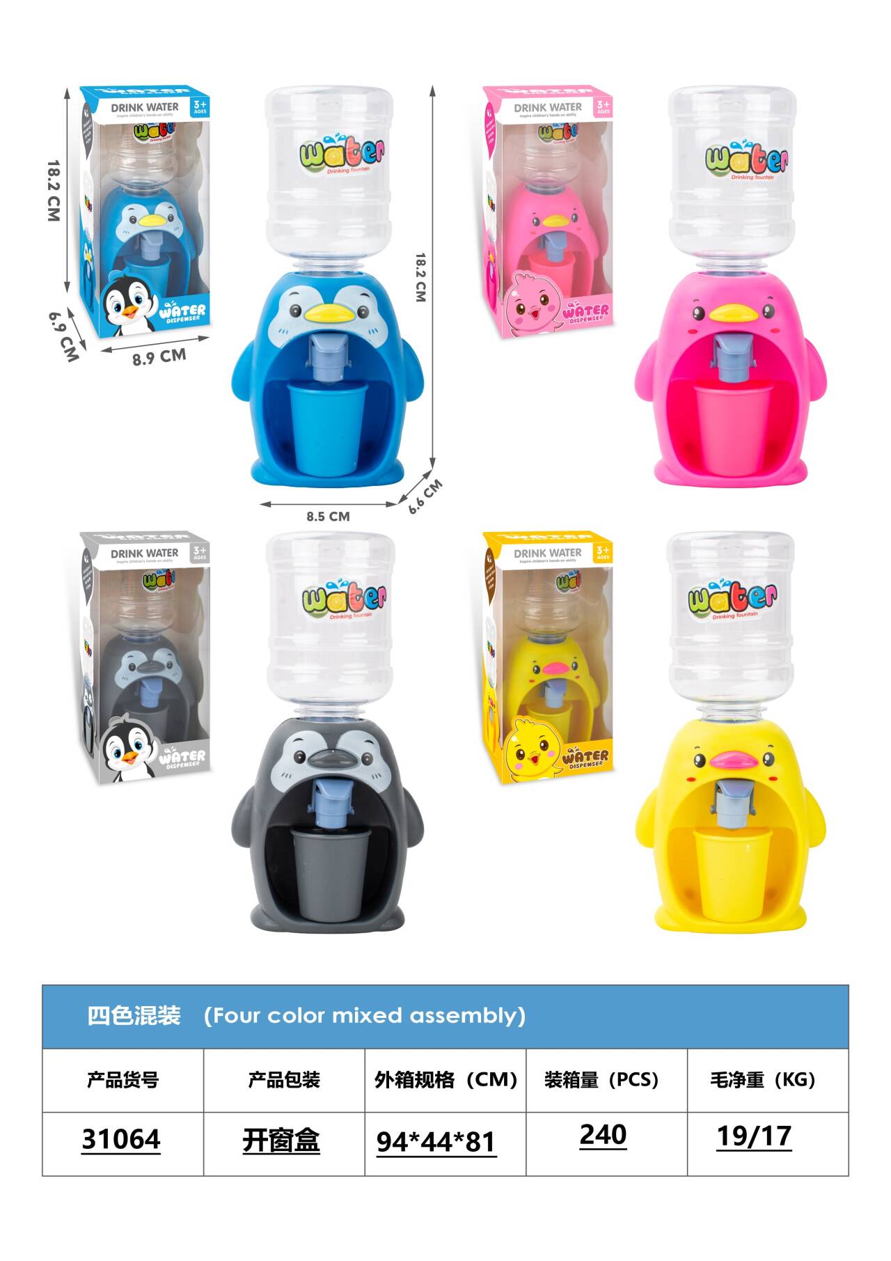 儿童玩具/玩具茶具/重生娃娃/益智玩具/玩具细节图