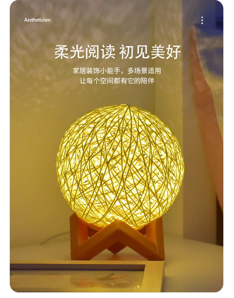 Nightlight Sleep Rattan Lamp Led Bedroom Bedside Lamp Sound Control Light Control Induction Atmosphere Lamp Usb Plug