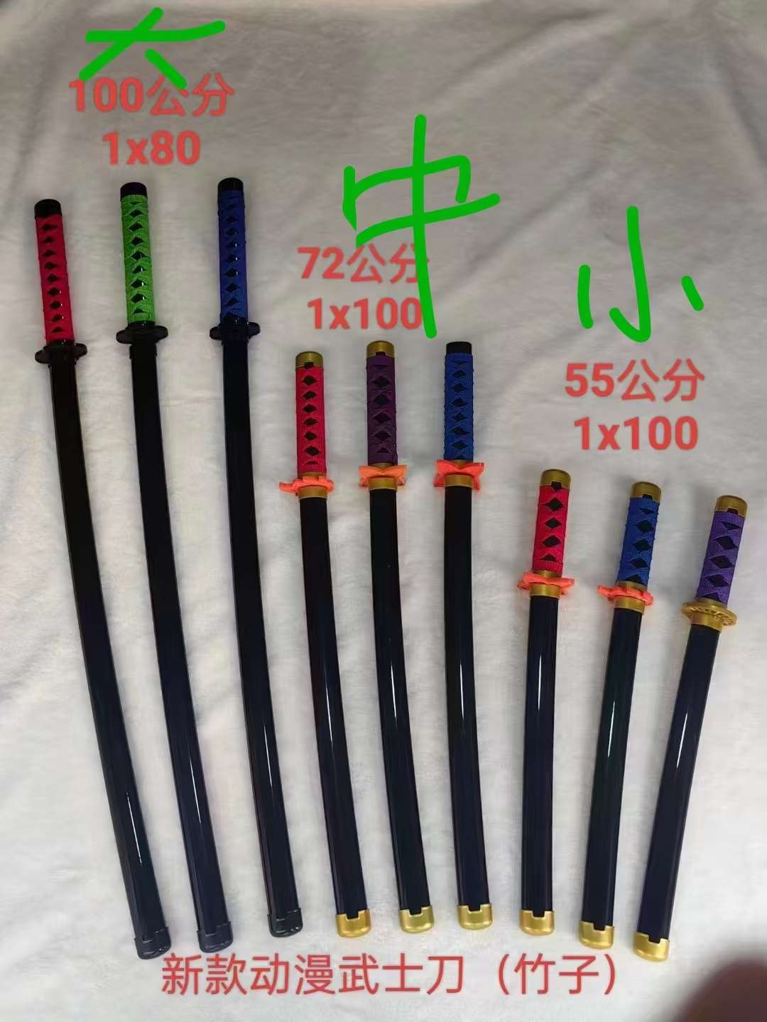 鬼灭之刃日轮刀木刀带鞘竹刀武士刃拔刀斩男孩木剑cos装备玩具刀详情图1