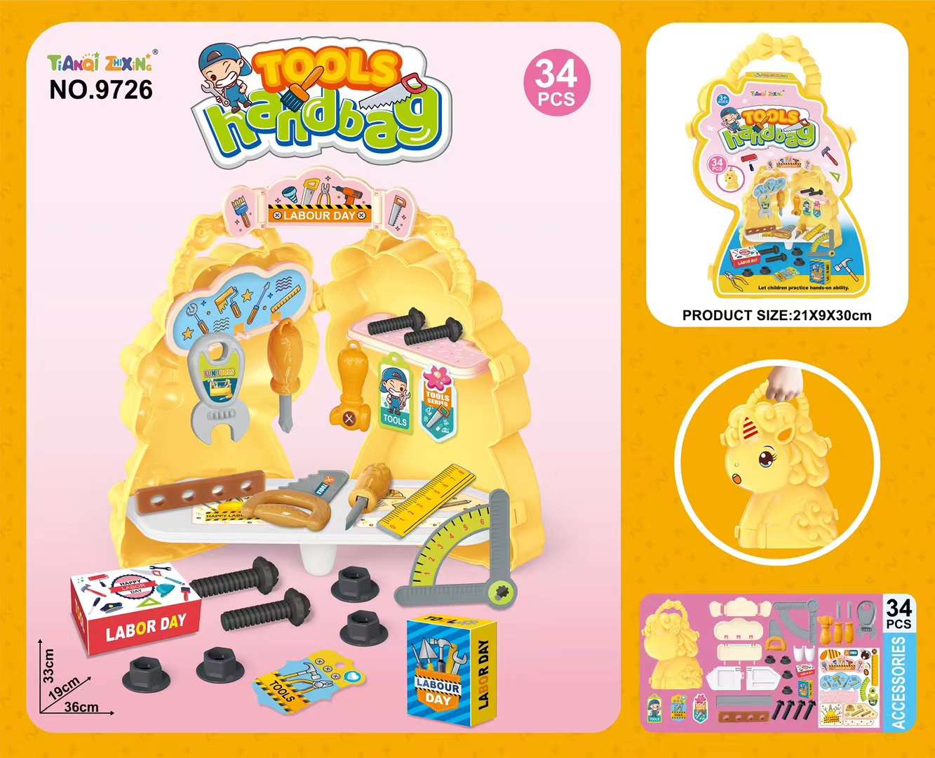Children's Day gifts for playing house toys Specification image