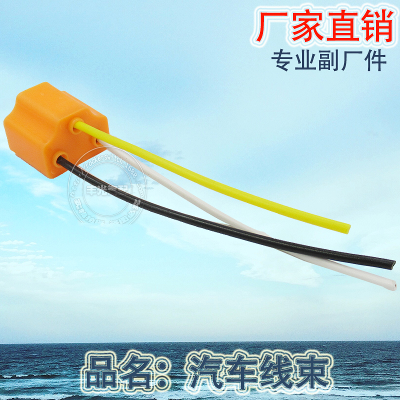 Factory direct sales of plugs and wires for various vehicle models. Customized H4 ceramic plugs and wire harnesses for modified vehicles are available details Picture