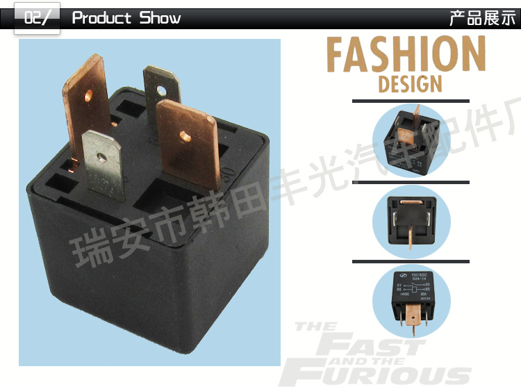 厂家直销 汽车继电器开关80A 24VDC通用款控制器开关4插脚黑色YH185C详情3