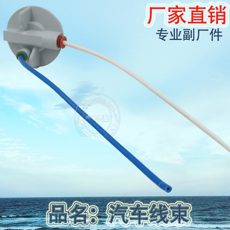 五金螺丝/电动工具开关/丰田一键启动细节图