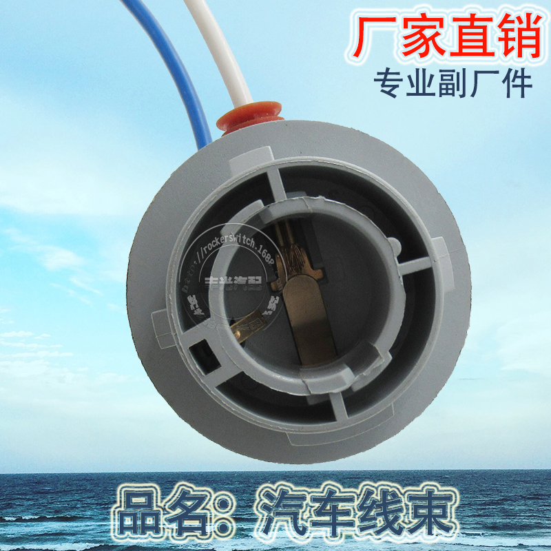 五金螺丝/电动工具开关/丰田一键启动白底实物图