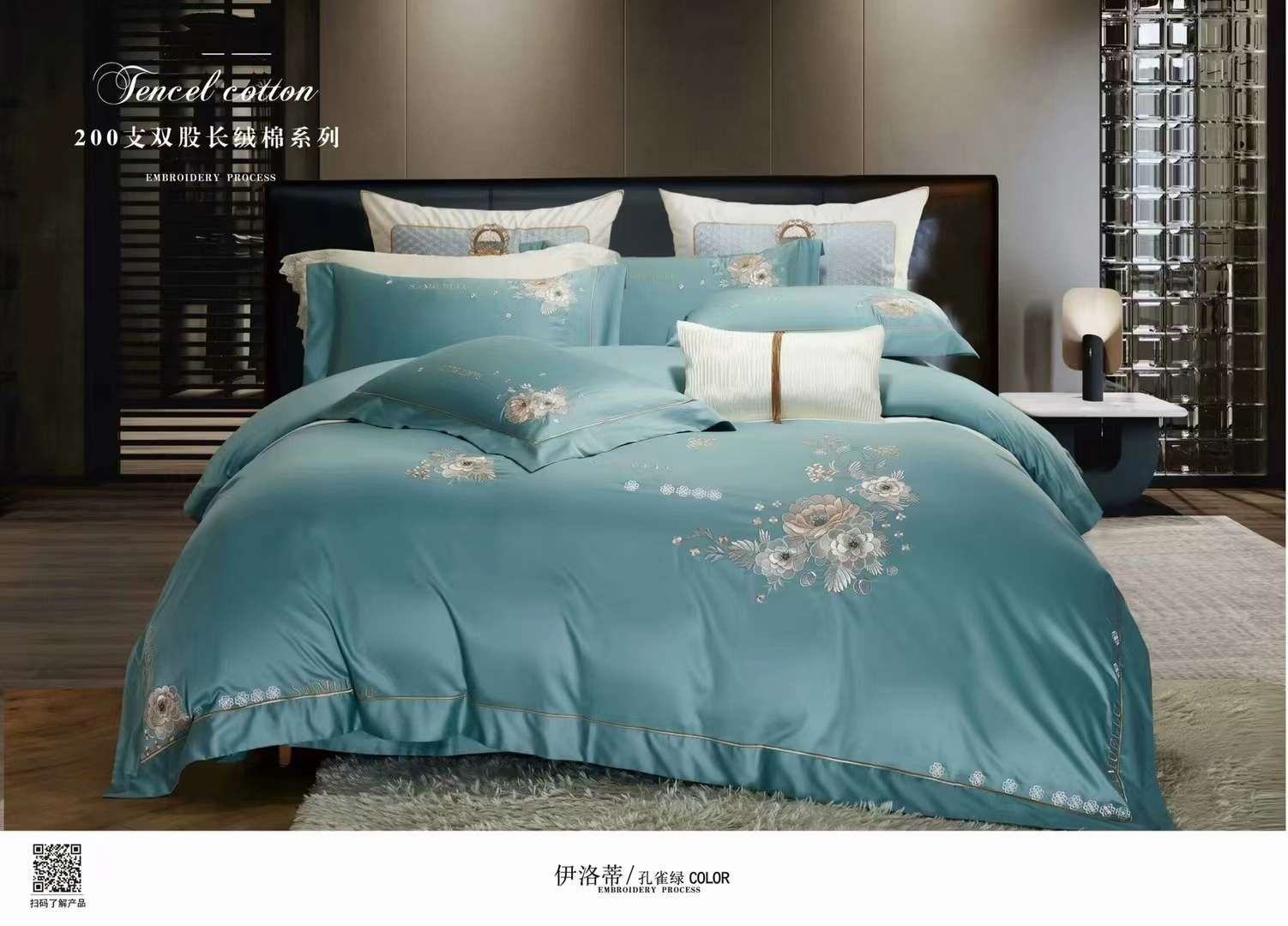 Home textile sets: Bedspreads, bed covers, bed skirts, three-piece sets, pure cotton bed covers, student dormitory supplies, swivel chairs, beach MATS, portable, comfortable and durable Specification image