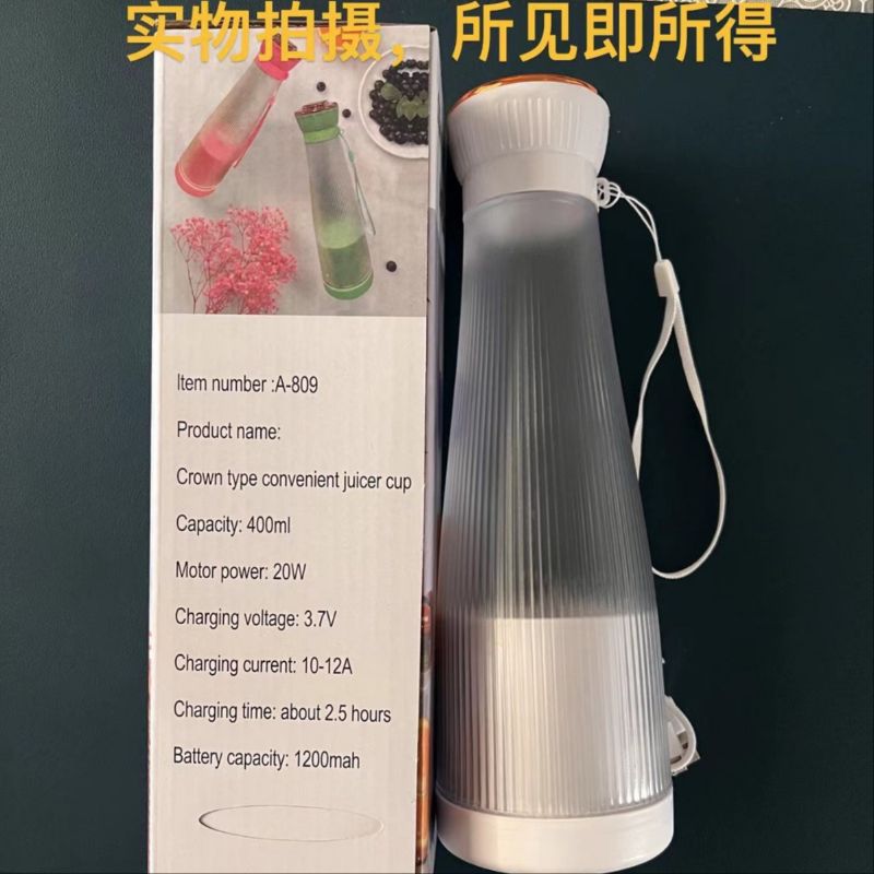 New portable electric crown juicer, wine bottle juicer, water cup juice blender details Picture