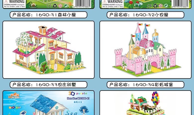 Children's educational toys, science and education enlightenment toys, multi-functional interactive learning toys, safe and environmentally friendly materials, suitable for children of all ages detail image 3