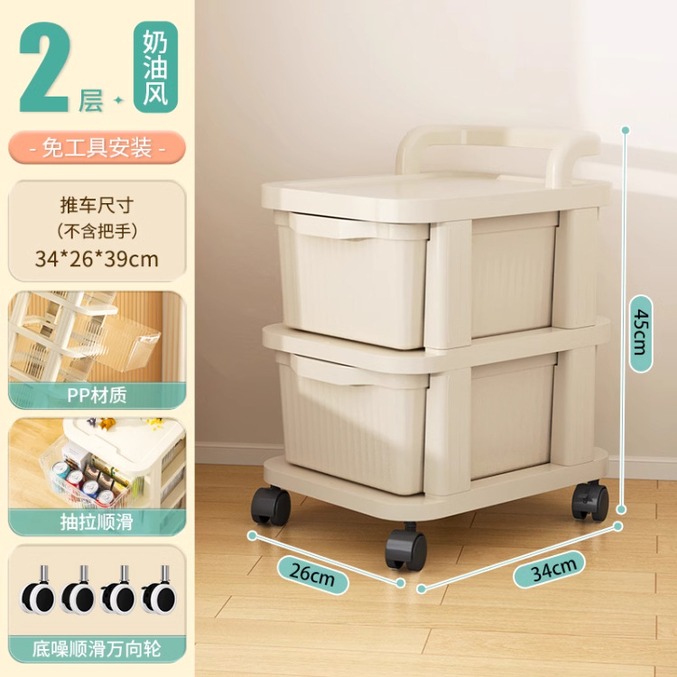 M76- Snack Shelf, Trolley, Floor-standing Multi-layer movable Storage cabinet, Living Room Storage Cabinet, Trolley Storage rack