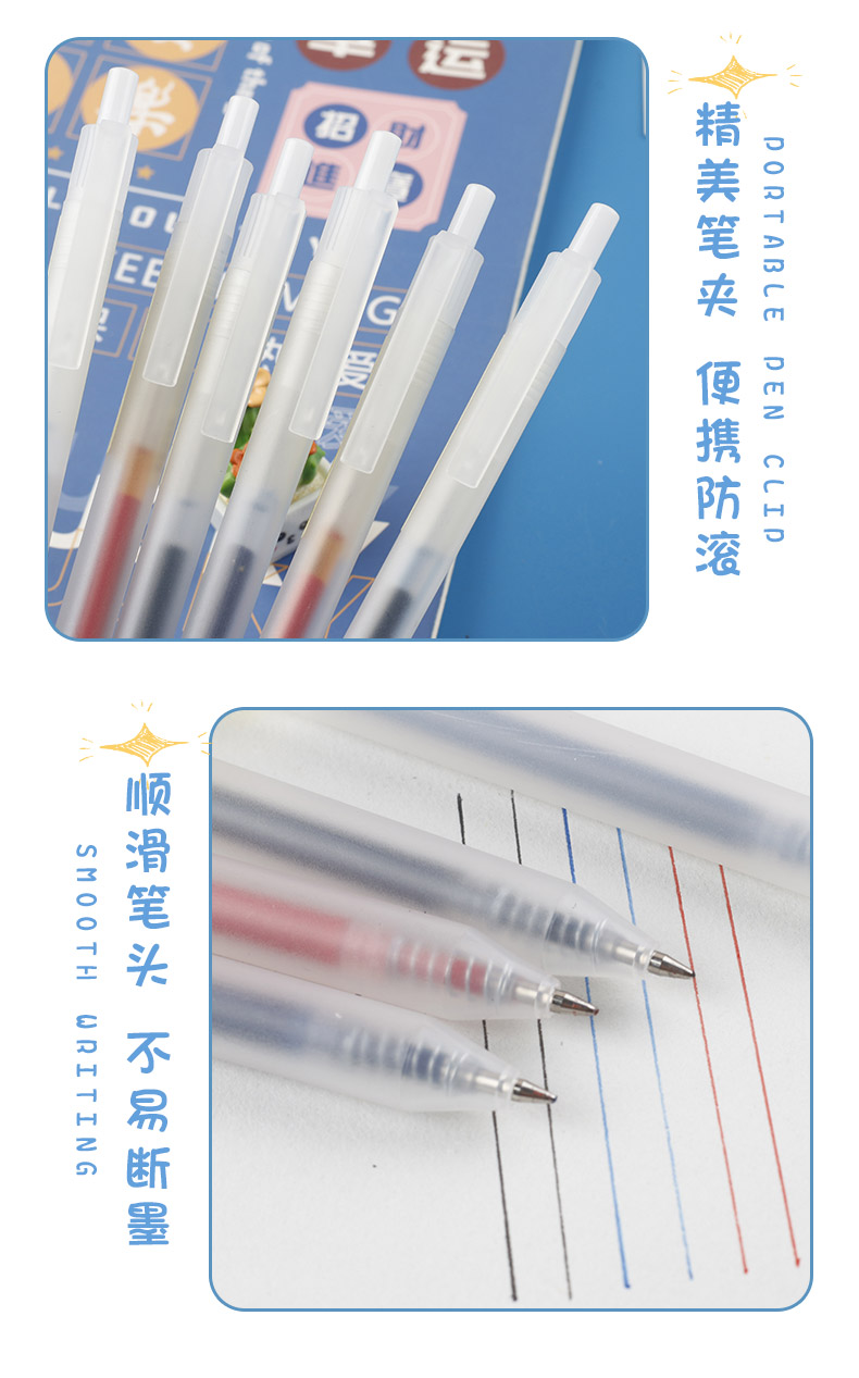 ins办公简约中性笔款式简单商用中性笔学生速干笔墨详情4