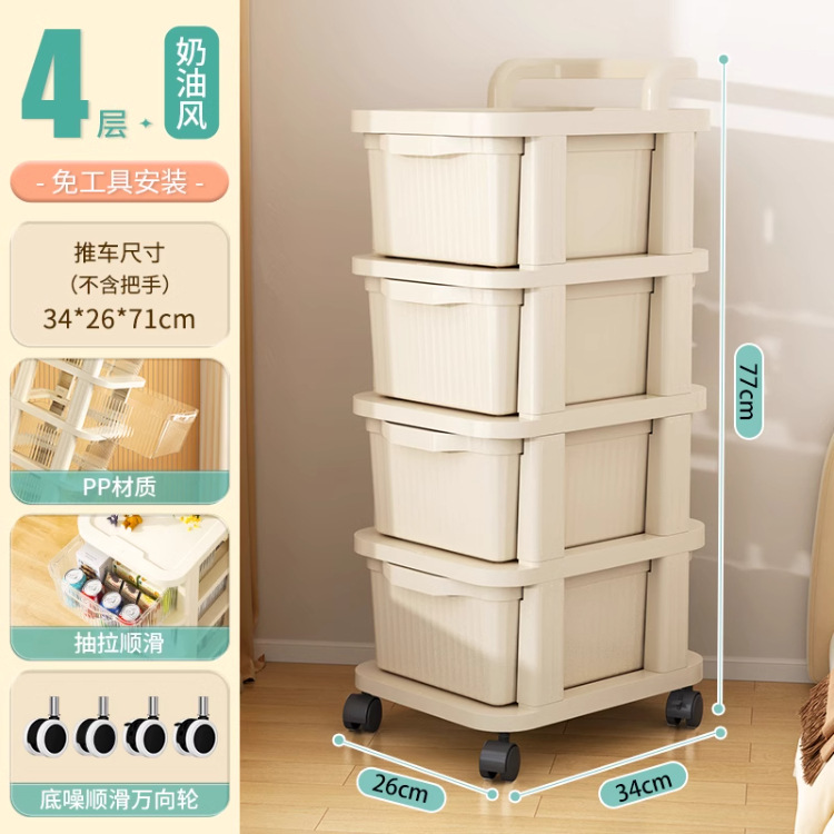 M76- Snack Shelf, Trolley, Floor-standing Multi-layer movable Storage cabinet, Living Room Storage Cabinet, Trolley Storage rack Specification image