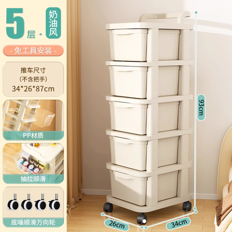 M76- Snack Shelf, Trolley, Floor-standing Multi-layer movable Storage cabinet, Living Room Storage Cabinet, Trolley Storage rack Application Scenario