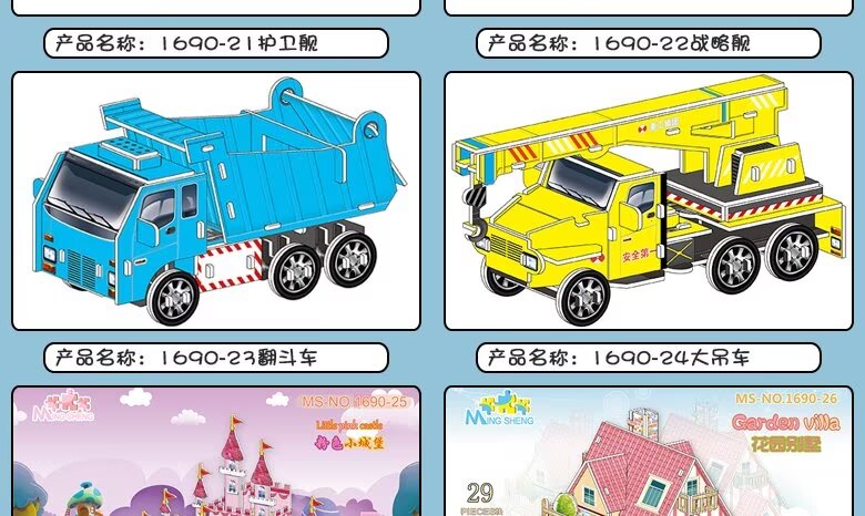 Children's educational toys, science and education enlightenment toys, multi-functional interactive learning toys, safe and environmentally friendly materials, suitable for children of all ages detail image 6