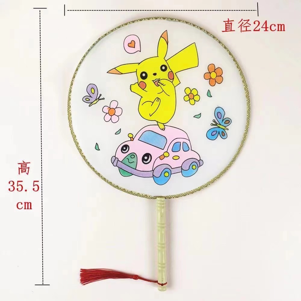 儿童DIY涂色扇子绘画幼儿园涂鸦团扇材料包宫扇颜料画画套装