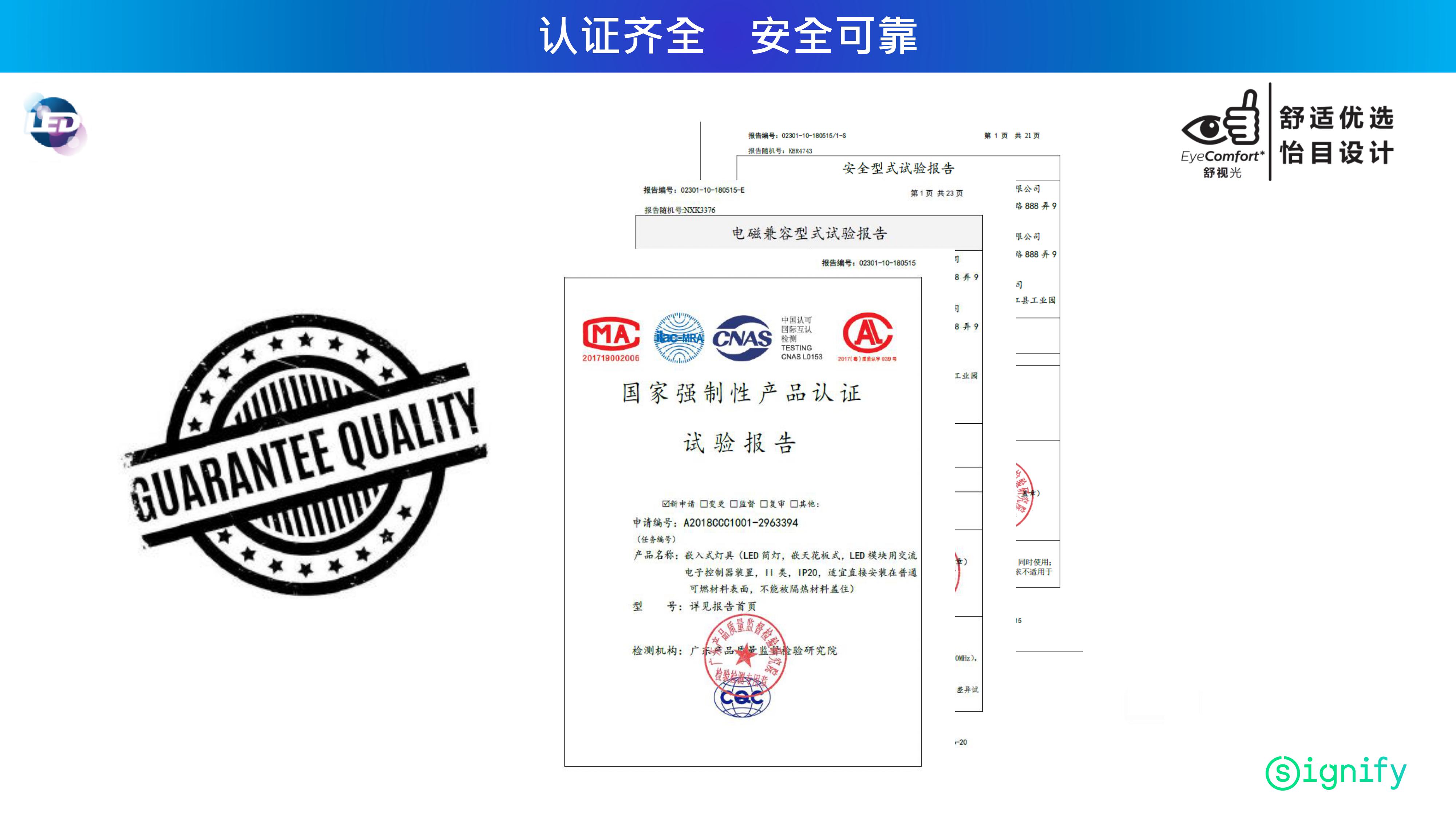 飞利浦 恒亮筒灯G3 3.5W 5.5W 7W详情10