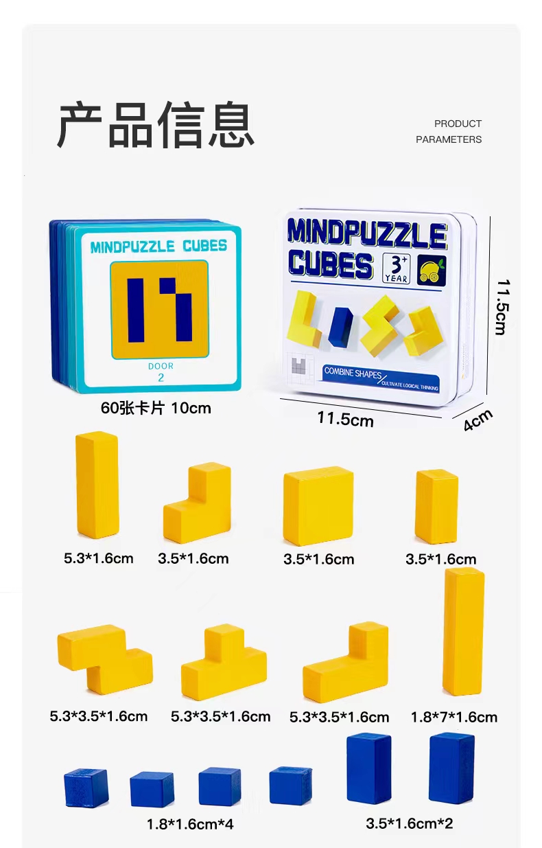 儿童科教益智玩具 亲子互动游戏 创新思维训练 其他益智玩具 玩具礼物 安全无毒材质细节图