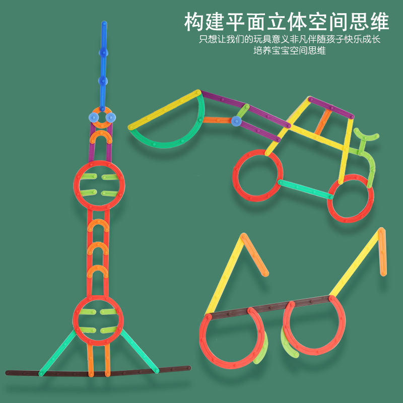 跨境新款儿童益智拼插积木拼图 DIY百变造型创意积木套装益智玩具产品图