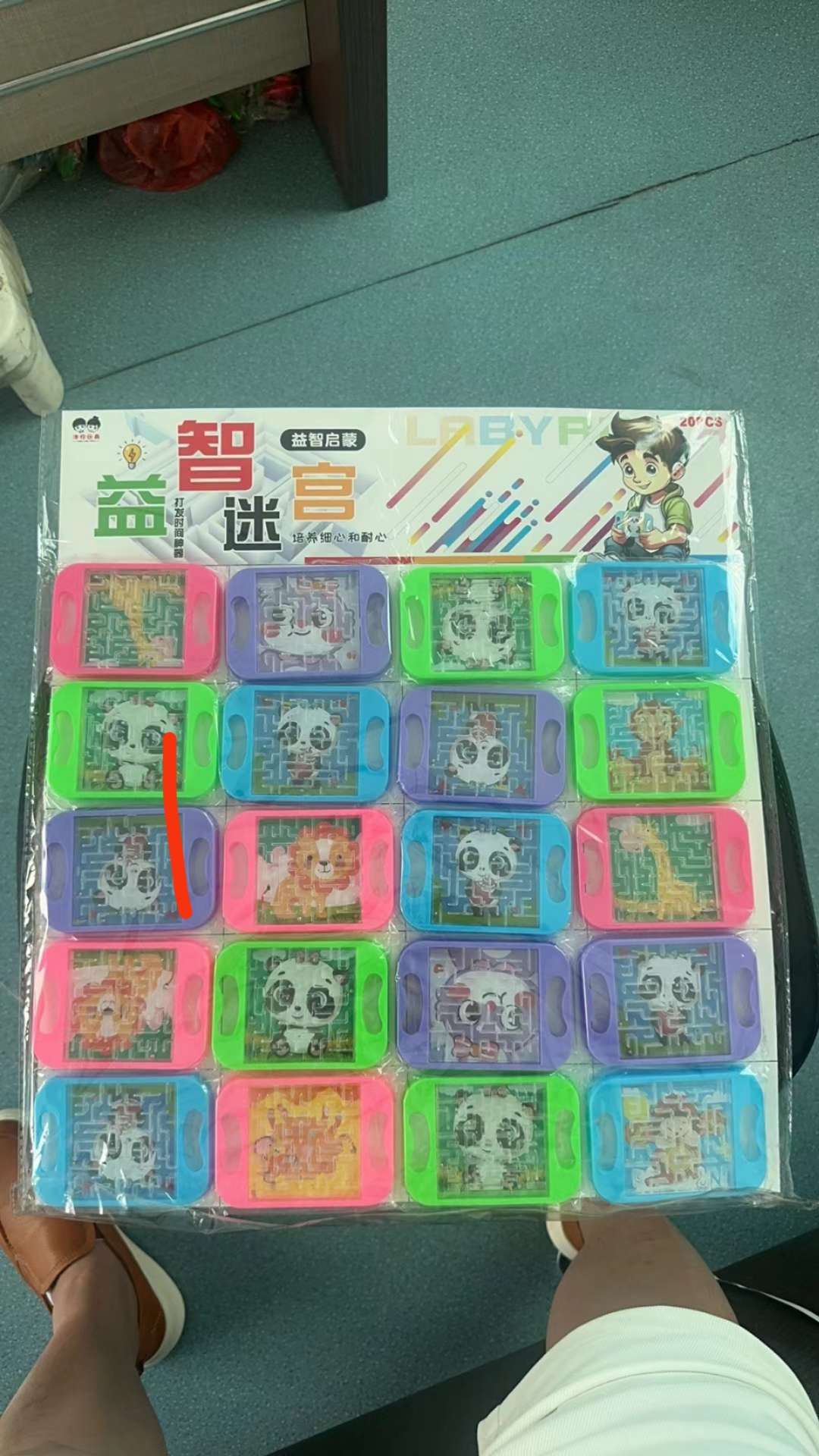 迷宫玩具吊板