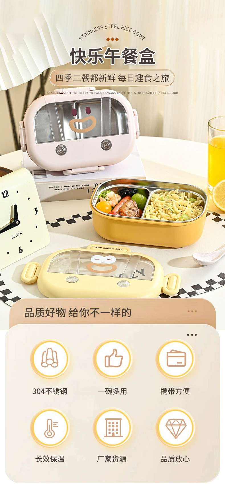 M73-9971 fresh and light color lunch box, 304 stainless steel double-layer heat and cold preservation material children's lunch box detail image 2