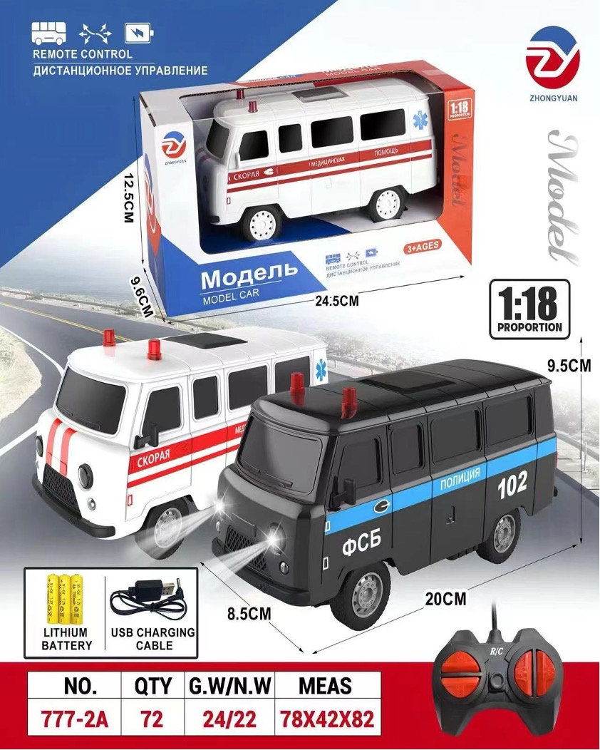 1:18四通遥控车，UAZ瓦滋旅行者警车 黑色、白色混遥控车玩具